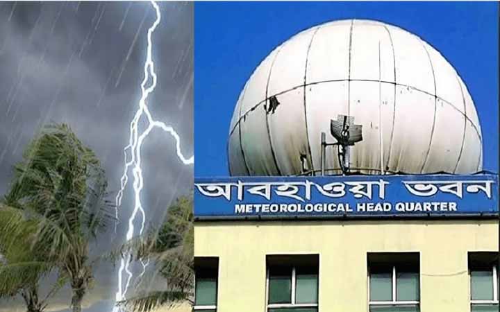 রাতে ফের ঢাকাসহ আশপাশের জেলায় বজ্রসহ বৃষ্টির আভাস